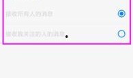 知乎最新爆料文章在哪看,最新知乎爆料文章，独家解读在哪看